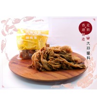 甜梅菜- 300G
